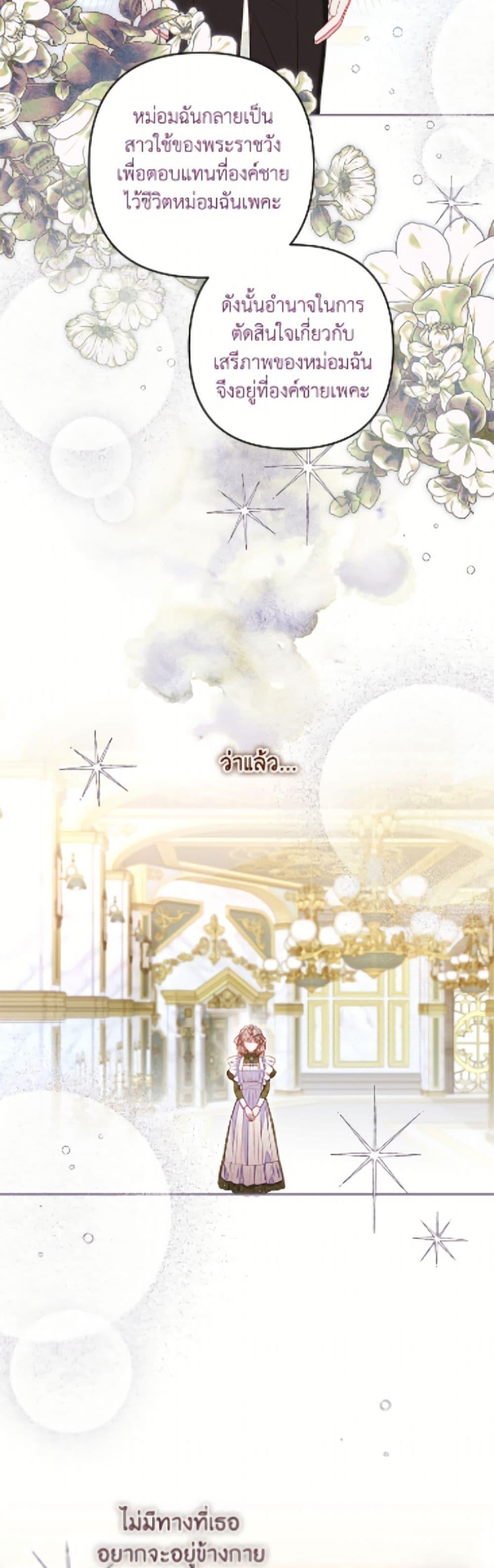 Manga-lc-com อ่านมังงะ อ่านการ์ตูน ออนไลน์ ฟรี The Princess Maid ตอนที่ 1 2 3 4 5 6 7 8 9 10 11 12 13 14 ฟรี ไม่มีโฆษณา Manga-lc - อ่าน มังงะ อ่าน การ์ตูน ออนไลน์ อ่านมังงะ ฟรี