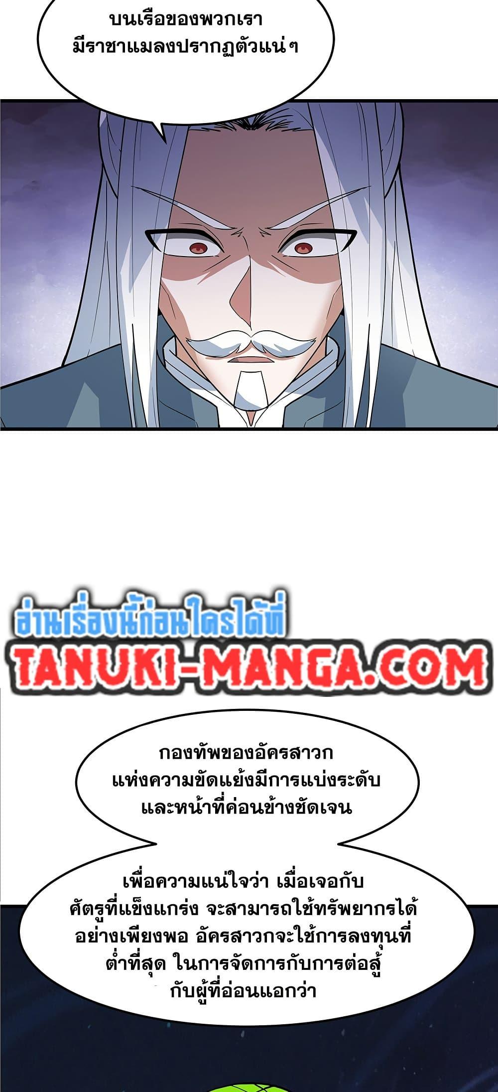 Manga-lc-com อ่านมังงะ อ่านการ์ตูน ออนไลน์ ฟรี Martial Peak เทพยุทธ์เหนือโลก ตอนที่ 1 2 3 4 5 6 7 8 9 10 11 12 13 14 ฟรี ไม่มีโฆษณา Manga-lc - อ่าน มังงะ อ่าน การ์ตูน ออนไลน์ อ่านมังงะ ฟรี