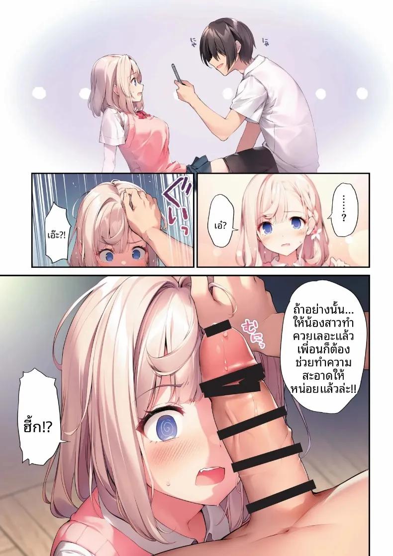 Doujin-Lc- อ่าน โดจิน มังฮวา เกาหลี ญี่ปุ่น จีน แปลไทย หนังสือสวีตหวานแหวว (karory) (Saimin de) ตอนที่ 1 2 3 4 5 6 7 8 9 10 11 12 13 14 ฟรี ไม่มีโฆษณา อ่าน โดจิน Manhwa เกาหลี ญี่ปุ่น จีน เรามีครบ คัดมาให้เน้นๆ โดจิน 18+ รับประกันความฟินโดย  Doujin Lc