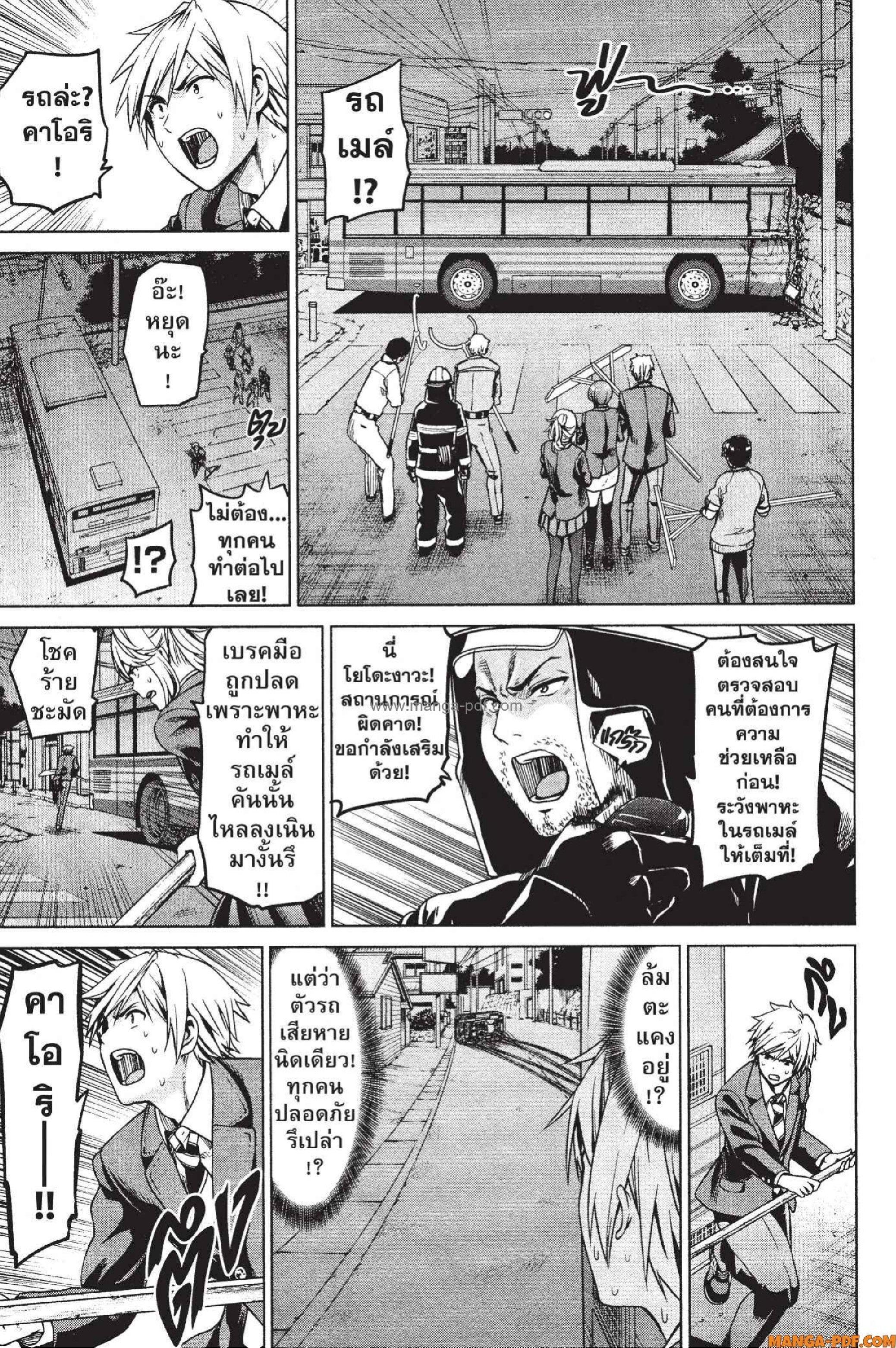 Manga-lc-com อ่านมังงะ อ่านการ์ตูน ออนไลน์ ฟรี INFECTION เชื้อมรณะ ตอนที่ 1 2 3 4 5 6 7 8 9 10 11 12 13 14 ฟรี ไม่มีโฆษณา Manga-lc - อ่าน มังงะ อ่าน การ์ตูน ออนไลน์ อ่านมังงะ ฟรี