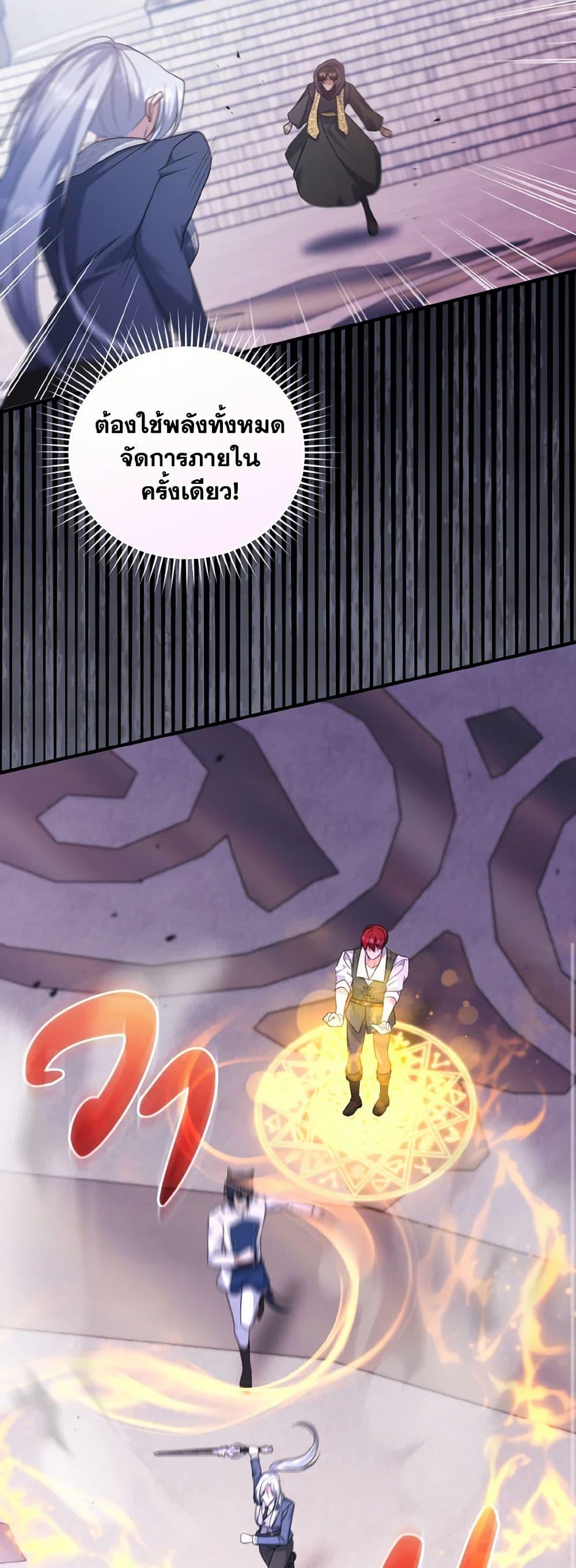 Manga-lc-com อ่านมังงะ อ่านการ์ตูน ออนไลน์ ฟรี I Plan To Become The Master Of A Stolen Family ตอนที่ 1 2 3 4 5 6 7 8 9 10 11 12 13 14 ฟรี ไม่มีโฆษณา Manga-lc - อ่าน มังงะ อ่าน การ์ตูน ออนไลน์ อ่านมังงะ ฟรี