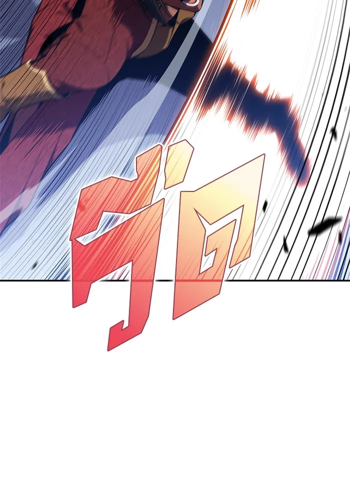 ผู้เล่นหน้าใหม่เลเวลแมกซ์ ตอนที่ 164 แม่มดจอมคร่ำครวญ (2) รูปที่ 41