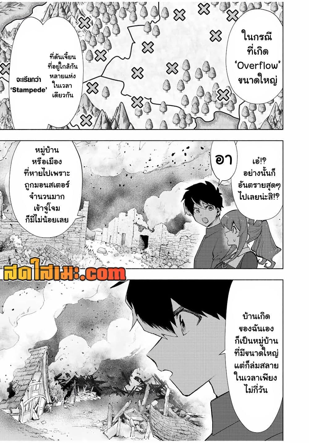 Manga-lc-com อ่านมังงะ อ่านการ์ตูน ออนไลน์ ฟรี A Rank Party wo Ridatsu Shita Ore wa, Moto Oshiego Tachi to Meikyuu Shinbu wo Mezasu ตอนที่ 1 2 3 4 5 6 7 8 9 10 11 12 13 14 ฟรี ไม่มีโฆษณา Manga-lc - อ่าน มังงะ อ่าน การ์ตูน ออนไลน์ อ่านมังงะ ฟรี