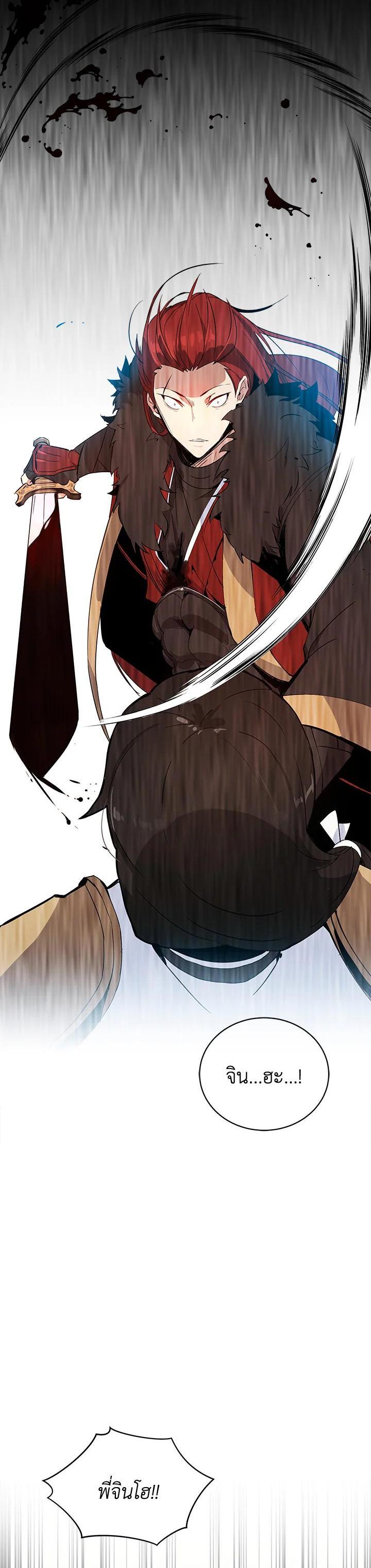 Manga-lc-com อ่านมังงะ อ่านการ์ตูน ออนไลน์ ฟรี The Descent of the Demonic Master ตอนที่ 1 2 3 4 5 6 7 8 9 10 11 12 13 14 ฟรี ไม่มีโฆษณา Manga-lc - อ่าน มังงะ อ่าน การ์ตูน ออนไลน์ อ่านมังงะ ฟรี