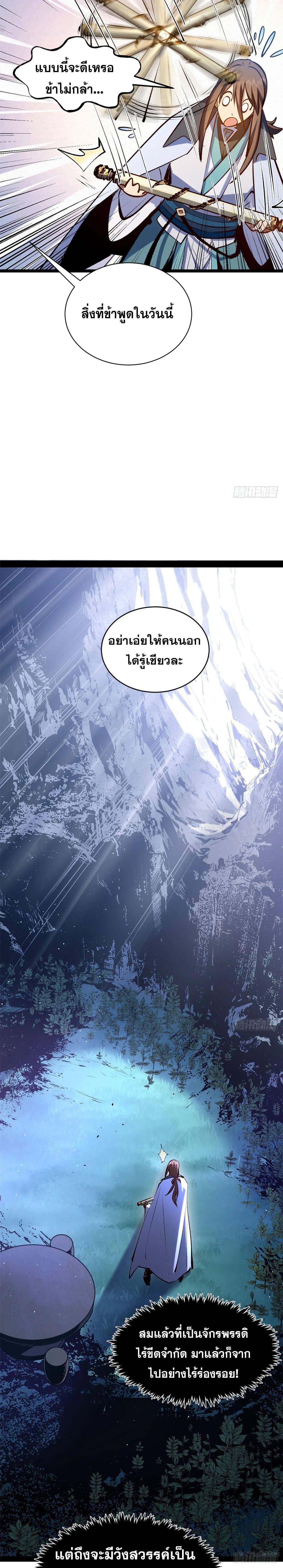 Manga-lc-com อ่านมังงะ อ่านการ์ตูน ออนไลน์ ฟรี Top Tier Providence ตอนที่ 1 2 3 4 5 6 7 8 9 10 11 12 13 14 ฟรี ไม่มีโฆษณา Manga-lc - อ่าน มังงะ อ่าน การ์ตูน ออนไลน์ อ่านมังงะ ฟรี