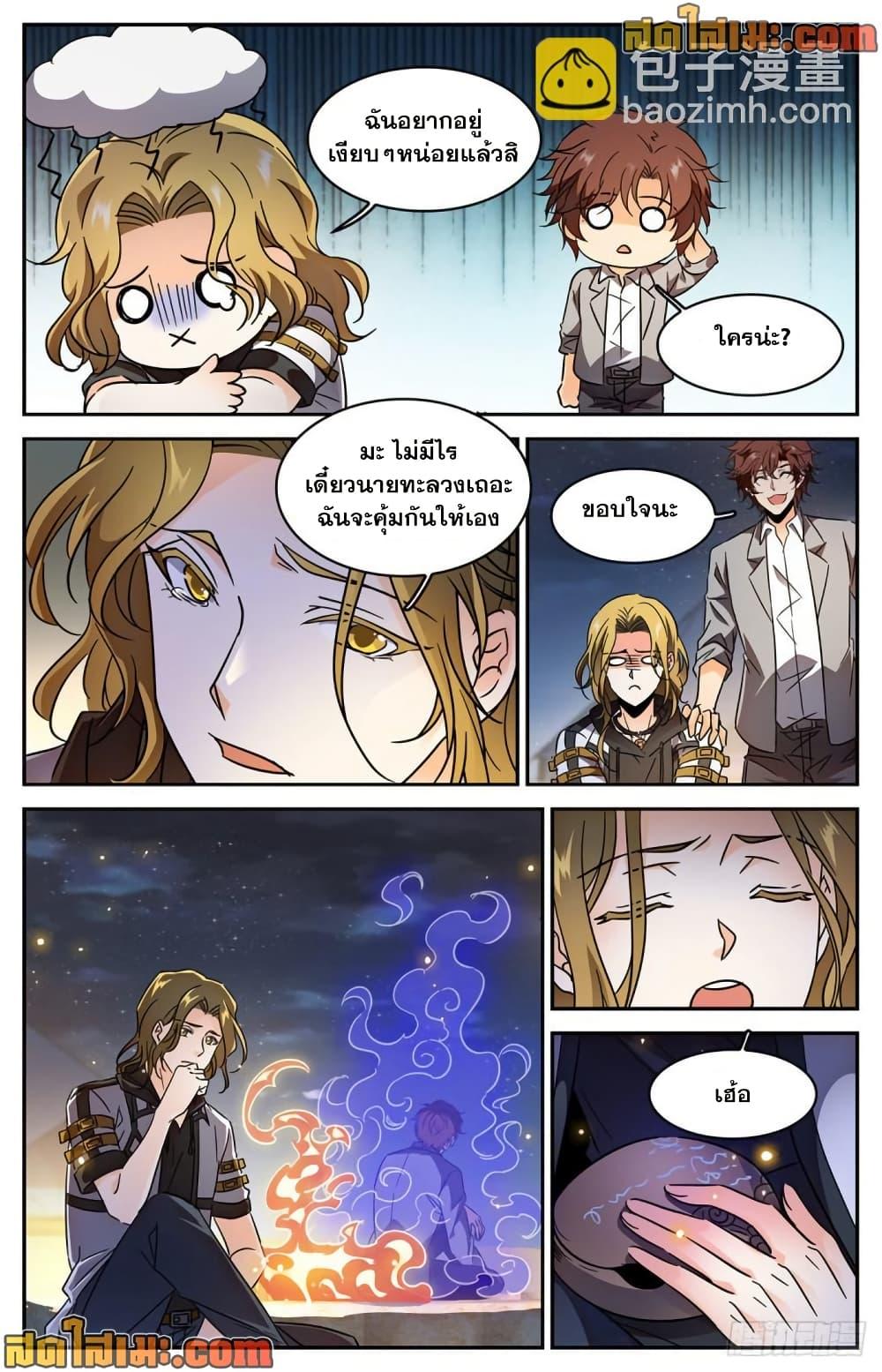 Manga-lc-com อ่านมังงะ อ่านการ์ตูน ออนไลน์ ฟรี Versatile Mage จอมเวทย์เต็มพิกัด ตอนที่ 1 2 3 4 5 6 7 8 9 10 11 12 13 14 ฟรี ไม่มีโฆษณา Manga-lc - อ่าน มังงะ อ่าน การ์ตูน ออนไลน์ อ่านมังงะ ฟรี