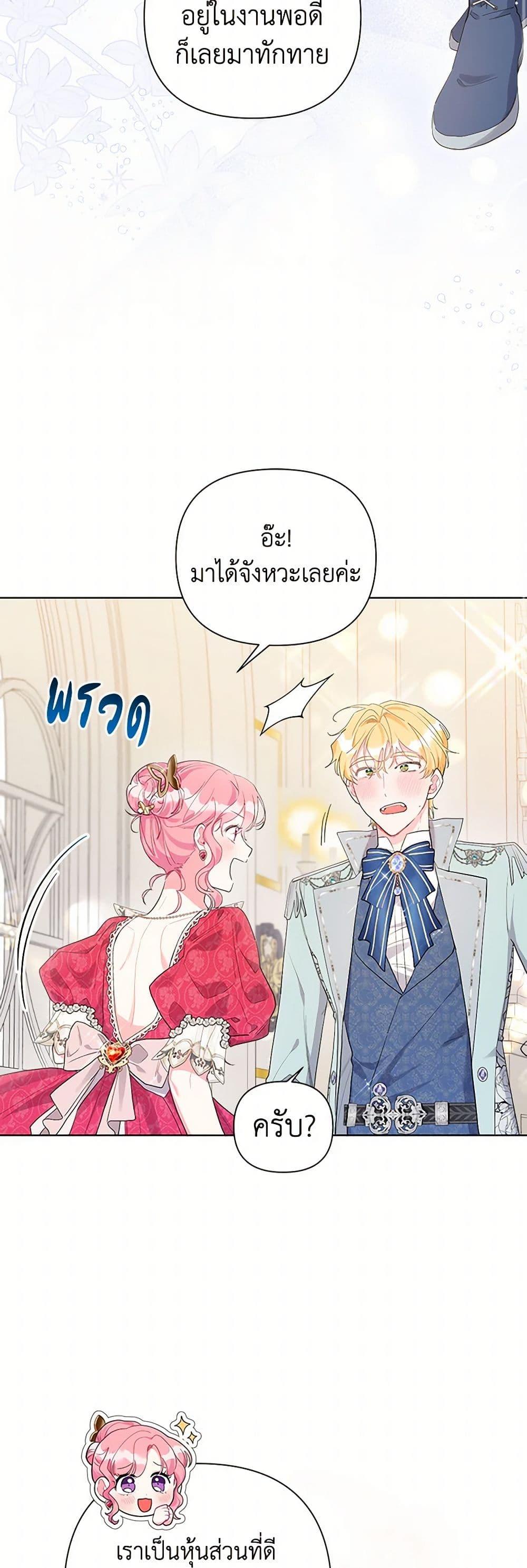 Manga-lc-com อ่านมังงะ อ่านการ์ตูน ออนไลน์ ฟรี The Archvillain’s Daughter-in-Law ตอนที่ 1 2 3 4 5 6 7 8 9 10 11 12 13 14 ฟรี ไม่มีโฆษณา Manga-lc - อ่าน มังงะ อ่าน การ์ตูน ออนไลน์ อ่านมังงะ ฟรี