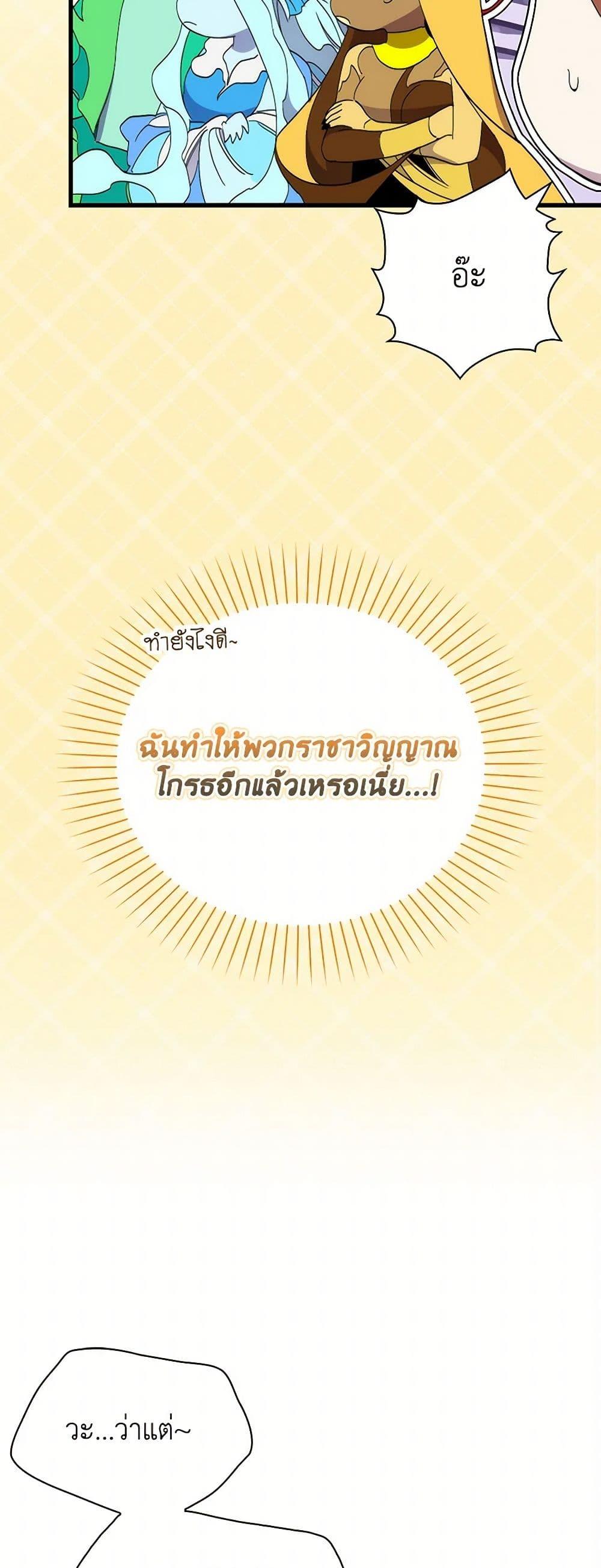 Manga-lc-com อ่านมังงะ อ่านการ์ตูน ออนไลน์ ฟรี I’m Dead, But the Hero Went Crazy ตอนที่ 1 2 3 4 5 6 7 8 9 10 11 12 13 14 ฟรี ไม่มีโฆษณา Manga-lc - อ่าน มังงะ อ่าน การ์ตูน ออนไลน์ อ่านมังงะ ฟรี