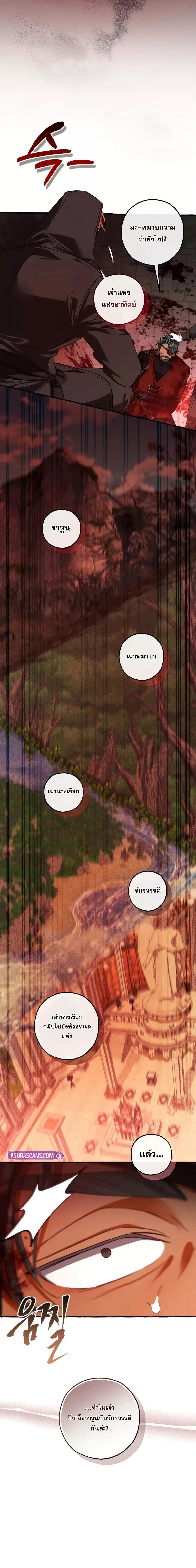 Manga-lc-com อ่านมังงะ อ่านการ์ตูน ออนไลน์ ฟรี TrashOfTheCo ตอนที่ 1 2 3 4 5 6 7 8 9 10 11 12 13 14 ฟรี ไม่มีโฆษณา Manga-lc - อ่าน มังงะ อ่าน การ์ตูน ออนไลน์ อ่านมังงะ ฟรี