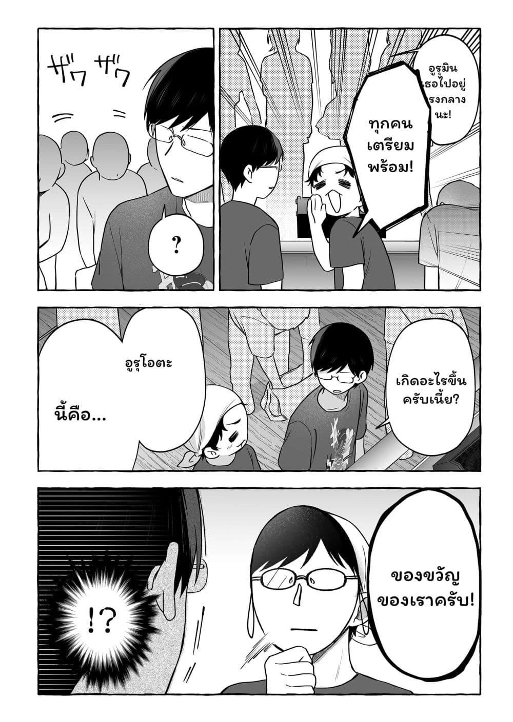 Manga-lc-com อ่านมังงะ อ่านการ์ตูน ออนไลน์ ฟรี Damedol to Sekai ni Hitori Dake no Fan ตอนที่ 1 2 3 4 5 6 7 8 9 10 11 12 13 14 ฟรี ไม่มีโฆษณา Manga-lc - อ่าน มังงะ อ่าน การ์ตูน ออนไลน์ อ่านมังงะ ฟรี