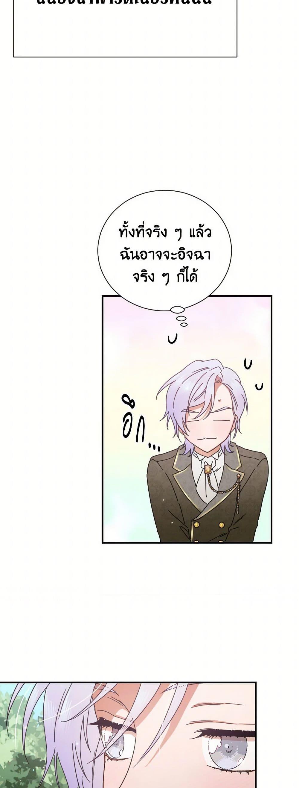 Manga-lc-com อ่านมังงะ อ่านการ์ตูน ออนไลน์ ฟรี Lady Baby ตอนที่ 1 2 3 4 5 6 7 8 9 10 11 12 13 14 ฟรี ไม่มีโฆษณา Manga-lc - อ่าน มังงะ อ่าน การ์ตูน ออนไลน์ อ่านมังงะ ฟรี