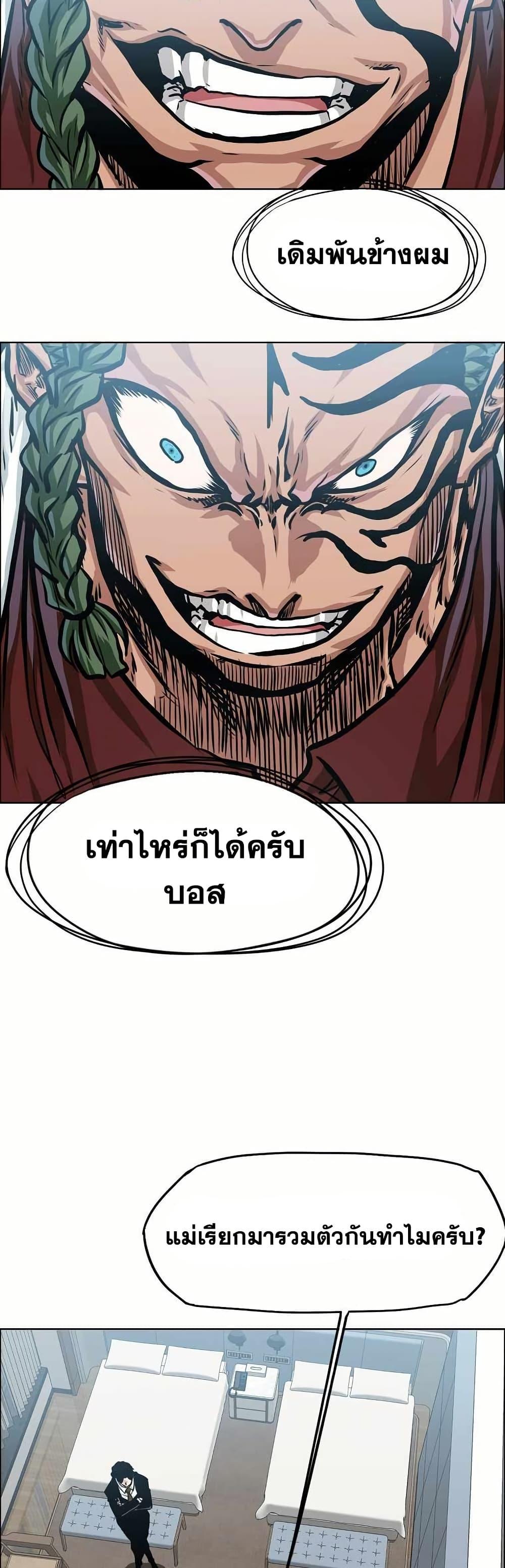 Manga-lc-com อ่านมังงะ อ่านการ์ตูน ออนไลน์ ฟรี Boss in School ตอนที่ 1 2 3 4 5 6 7 8 9 10 11 12 13 14 ฟรี ไม่มีโฆษณา Manga-lc - อ่าน มังงะ อ่าน การ์ตูน ออนไลน์ อ่านมังงะ ฟรี