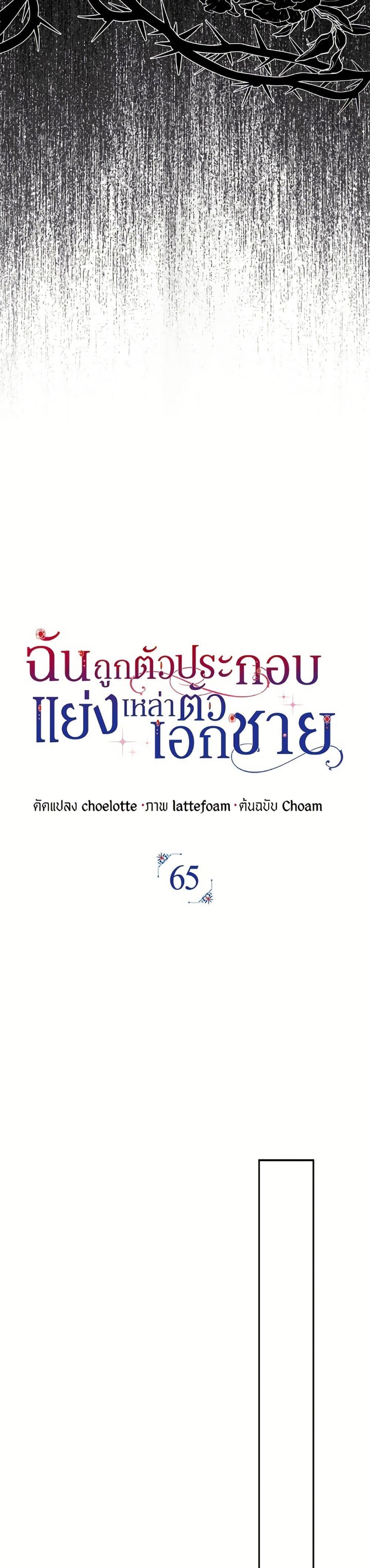 Manga-lc-com อ่านมังงะ อ่านการ์ตูน ออนไลน์ ฟรี An Extra Stole the Male Leads ตอนที่ 1 2 3 4 5 6 7 8 9 10 11 12 13 14 ฟรี ไม่มีโฆษณา Manga-lc - อ่าน มังงะ อ่าน การ์ตูน ออนไลน์ อ่านมังงะ ฟรี
