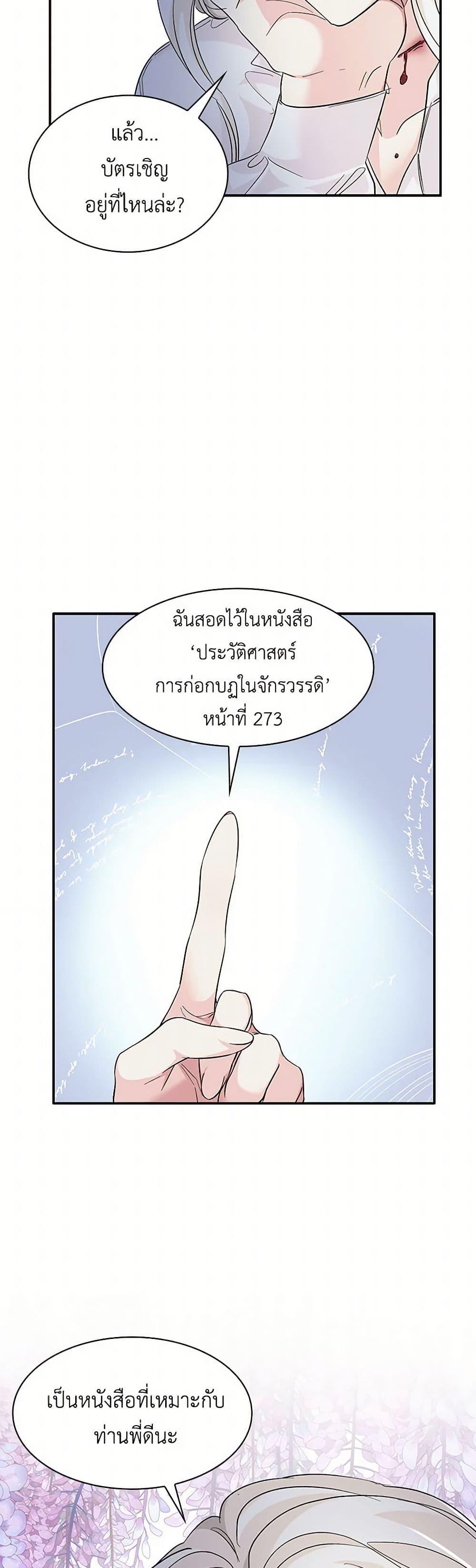 Manga-lc-com อ่านมังงะ อ่านการ์ตูน ออนไลน์ ฟรี Villains Behind the Curtains ตอนที่ 1 2 3 4 5 6 7 8 9 10 11 12 13 14 ฟรี ไม่มีโฆษณา Manga-lc - อ่าน มังงะ อ่าน การ์ตูน ออนไลน์ อ่านมังงะ ฟรี