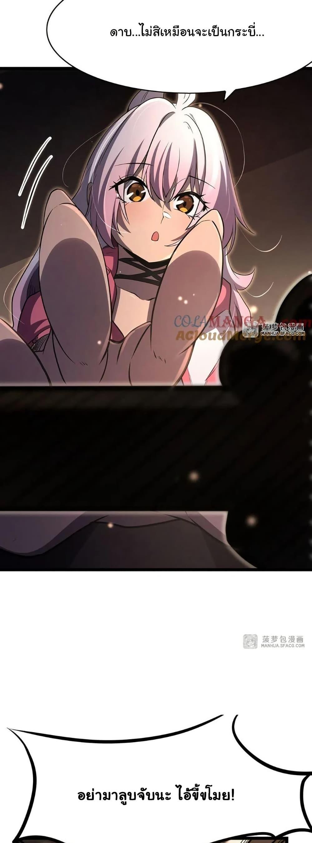 Manga-lc-com อ่านมังงะ อ่านการ์ตูน ออนไลน์ ฟรี Become a Witch in a World Full of Ghost Stories ตอนที่ 1 2 3 4 5 6 7 8 9 10 11 12 13 14 ฟรี ไม่มีโฆษณา Manga-lc - อ่าน มังงะ อ่าน การ์ตูน ออนไลน์ อ่านมังงะ ฟรี