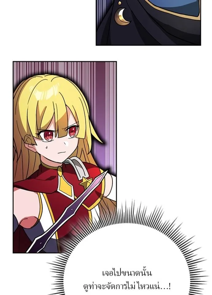 เป้าหมายครั้งที่ 2 ตอนที่ 30 รูปที่ 52