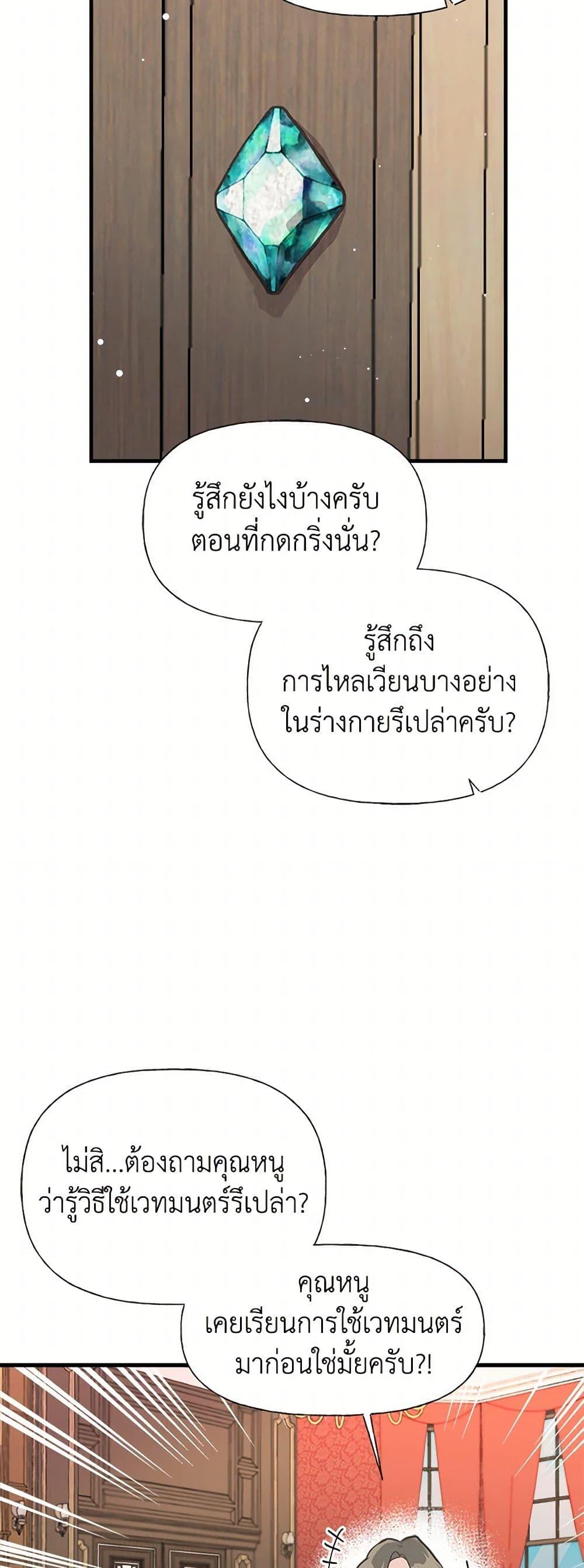 Manga-lc-com อ่านมังงะ อ่านการ์ตูน ออนไลน์ ฟรี My Sister Picked up the Male Lead ตอนที่ 1 2 3 4 5 6 7 8 9 10 11 12 13 14 ฟรี ไม่มีโฆษณา Manga-lc - อ่าน มังงะ อ่าน การ์ตูน ออนไลน์ อ่านมังงะ ฟรี