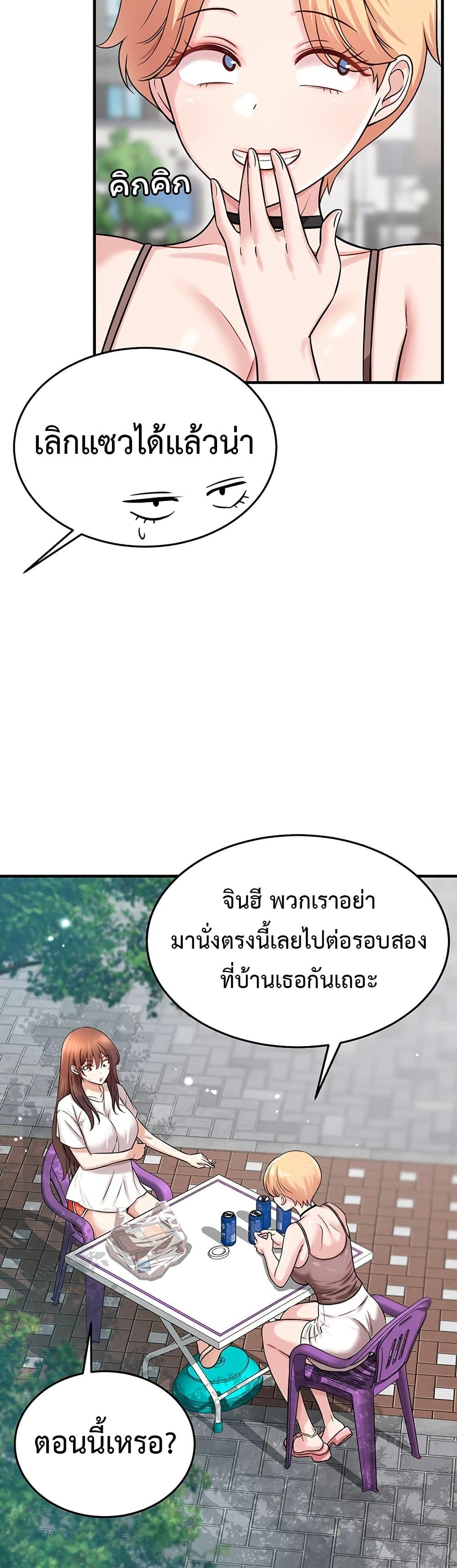Doujin-Lc- อ่าน โดจิน มังฮวา เกาหลี ญี่ปุ่น จีน แปลไทย Taming ตอนที่ 1 2 3 4 5 6 7 8 9 10 11 12 13 14 ฟรี ไม่มีโฆษณา อ่าน โดจิน Manhwa เกาหลี ญี่ปุ่น จีน เรามีครบ คัดมาให้เน้นๆ โดจิน 18+ รับประกันความฟินโดย  Doujin Lc