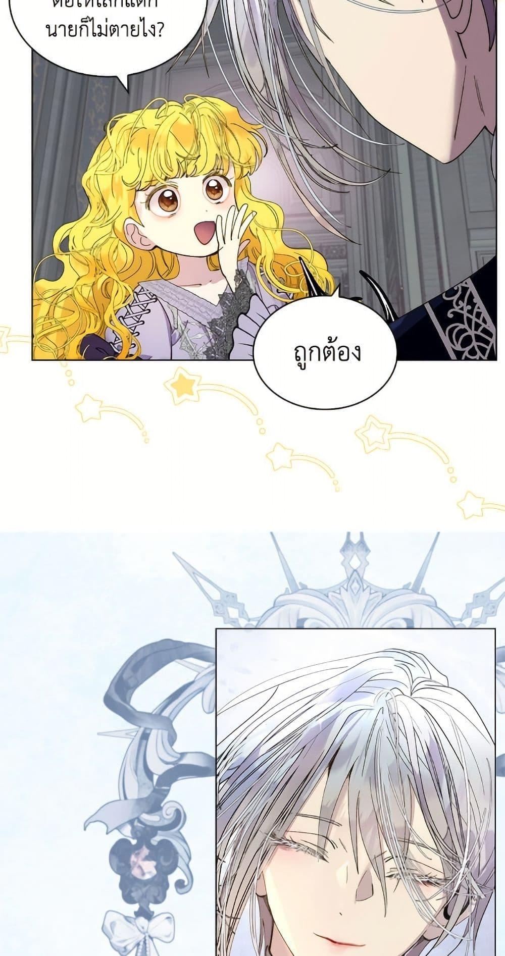 Manga-lc-com อ่านมังงะ อ่านการ์ตูน ออนไลน์ ฟรี Miss Not-So Sidekick ตอนที่ 1 2 3 4 5 6 7 8 9 10 11 12 13 14 ฟรี ไม่มีโฆษณา Manga-lc - อ่าน มังงะ อ่าน การ์ตูน ออนไลน์ อ่านมังงะ ฟรี