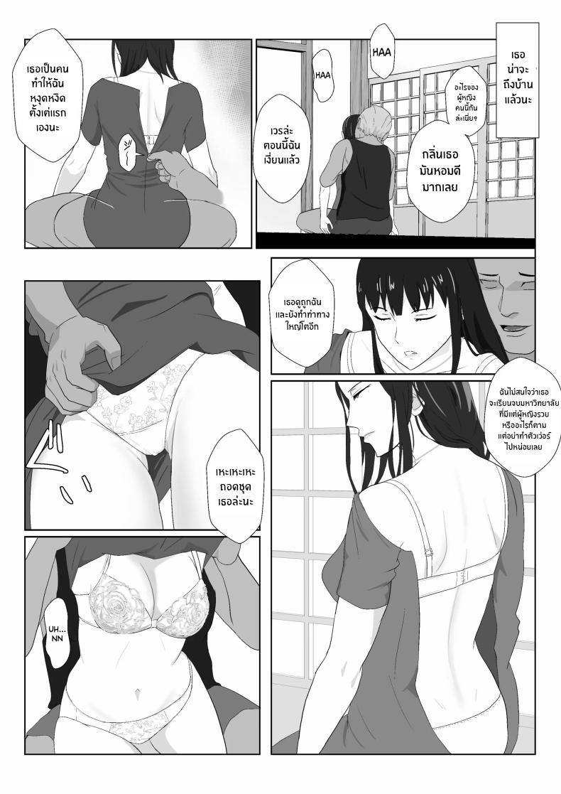 Doujin-Lc- อ่าน โดจิน มังฮวา เกาหลี ญี่ปุ่น จีน แปลไทย ในวันที่พลาดไป [Kiyama Haru] Himuro Keika wa DQN kyoushi ni wakaraserareru! ตอนที่ 1 2 3 4 5 6 7 8 9 10 11 12 13 14 ฟรี ไม่มีโฆษณา อ่าน โดจิน Manhwa เกาหลี ญี่ปุ่น จีน เรามีครบ คัดมาให้เน้นๆ โดจิน 18+ รับประกันความฟินโดย  Doujin Lc
