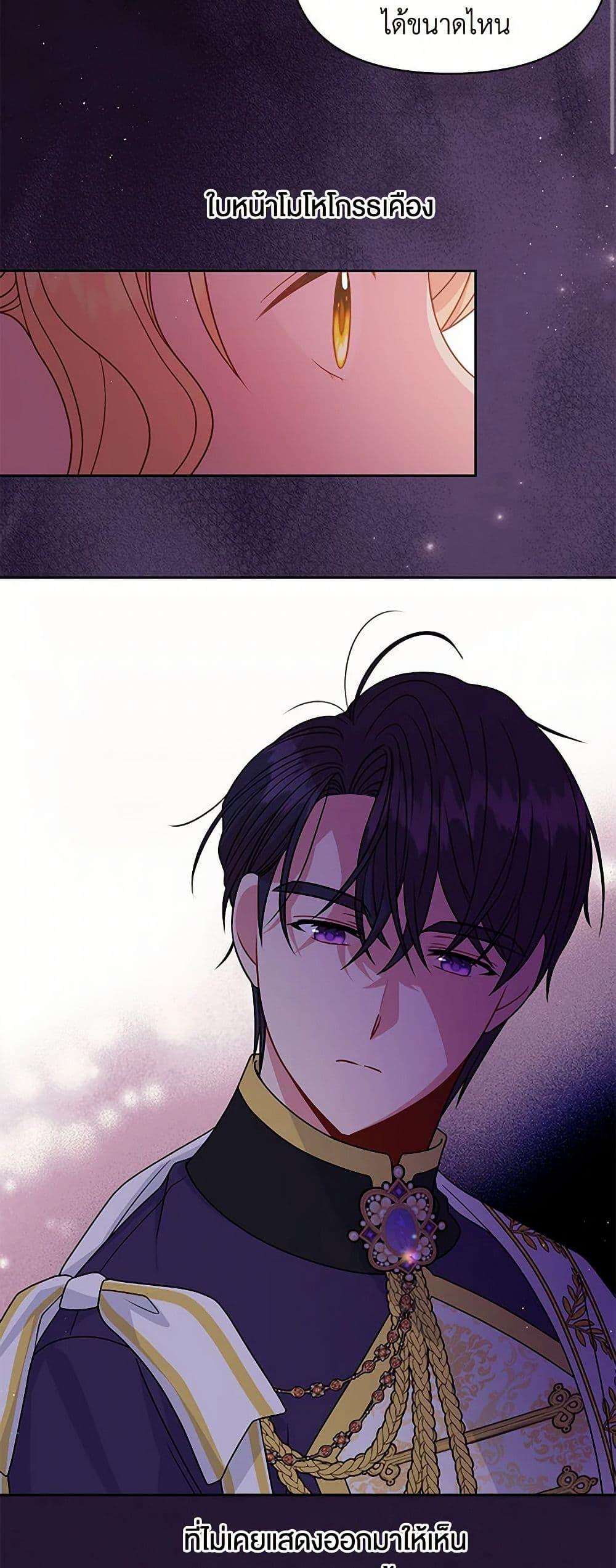 Manga-lc-com อ่านมังงะ อ่านการ์ตูน ออนไลน์ ฟรี My BFF is a Tyrant in Training ตอนที่ 1 2 3 4 5 6 7 8 9 10 11 12 13 14 ฟรี ไม่มีโฆษณา Manga-lc - อ่าน มังงะ อ่าน การ์ตูน ออนไลน์ อ่านมังงะ ฟรี
