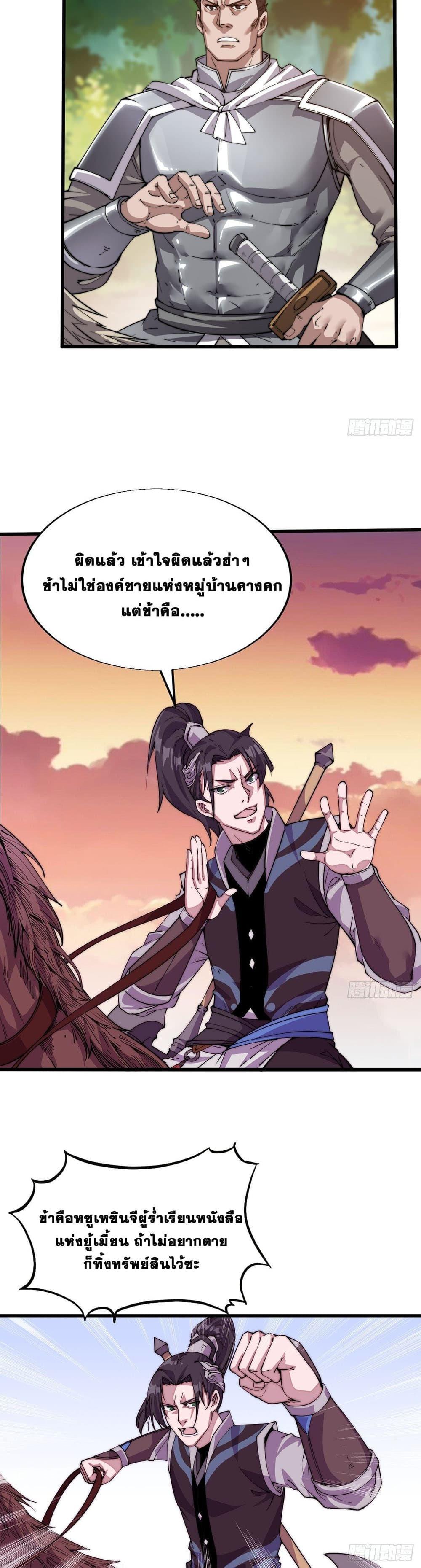 Manga-lc-com อ่านมังงะ อ่านการ์ตูน ออนไลน์ ฟรี It Starts With A Mountain ตอนที่ 1 2 3 4 5 6 7 8 9 10 11 12 13 14 ฟรี ไม่มีโฆษณา Manga-lc - อ่าน มังงะ อ่าน การ์ตูน ออนไลน์ อ่านมังงะ ฟรี