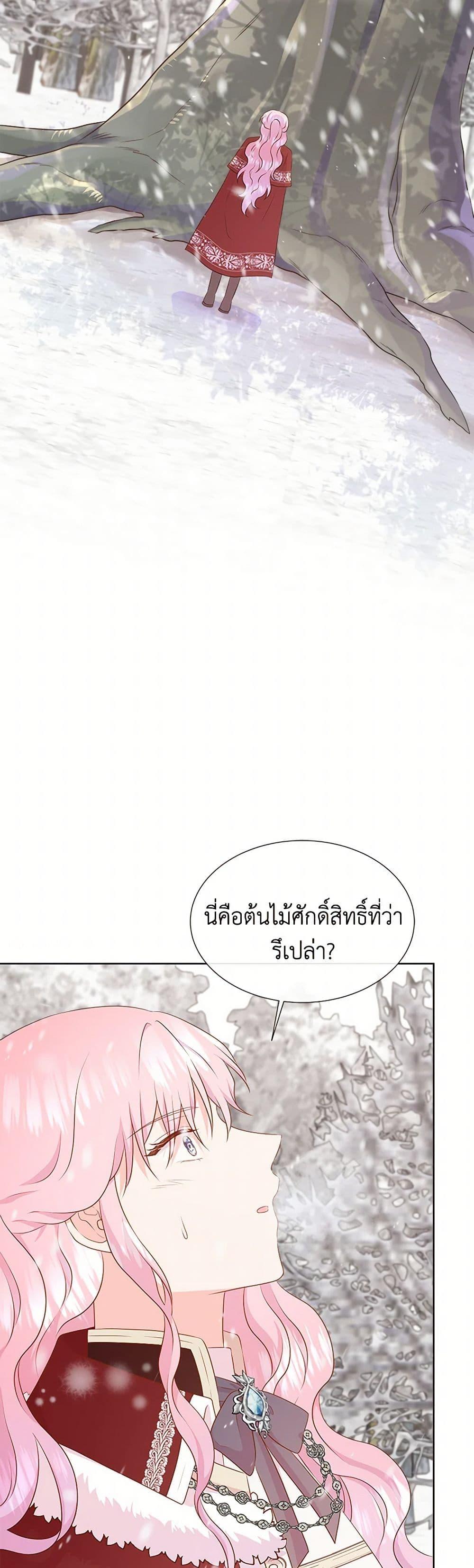 Manga-lc-com อ่านมังงะ อ่านการ์ตูน ออนไลน์ ฟรี Don’t Trust the Female Lead ตอนที่ 1 2 3 4 5 6 7 8 9 10 11 12 13 14 ฟรี ไม่มีโฆษณา Manga-lc - อ่าน มังงะ อ่าน การ์ตูน ออนไลน์ อ่านมังงะ ฟรี