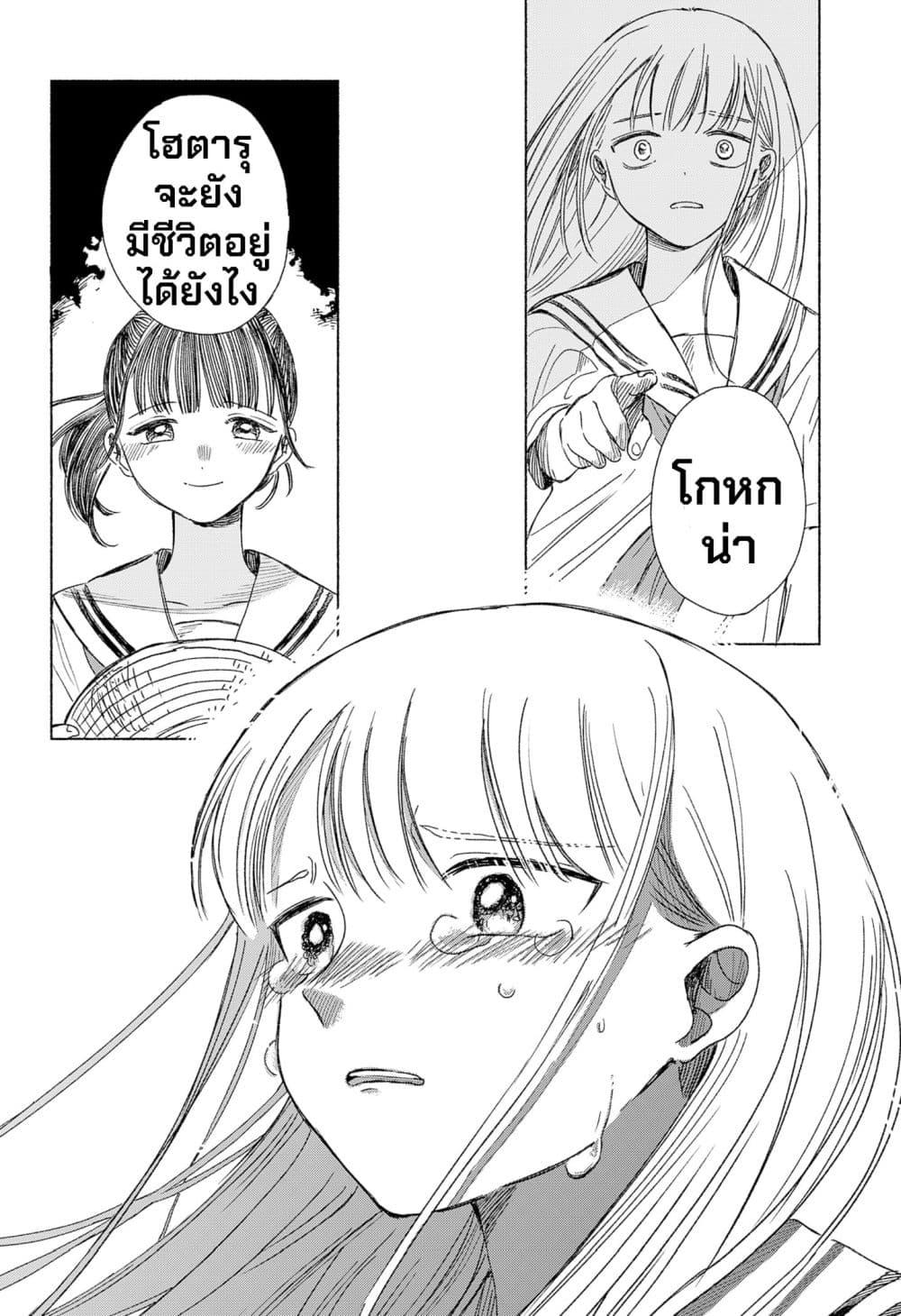 Manga-lc-com อ่านมังงะ อ่านการ์ตูน ออนไลน์ ฟรี Half-Shadow of an Empty Shell ตอนที่ 1 2 3 4 5 6 7 8 9 10 11 12 13 14 ฟรี ไม่มีโฆษณา Manga-lc - อ่าน มังงะ อ่าน การ์ตูน ออนไลน์ อ่านมังงะ ฟรี