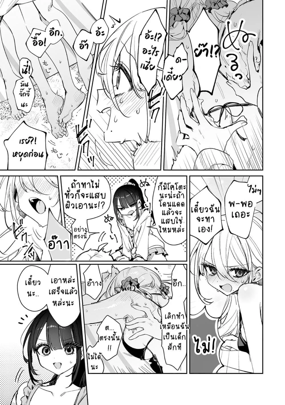 Manga-lc-com อ่านมังงะ อ่านการ์ตูน ออนไลน์ ฟรี Mikoto to Rei ตอนที่ 1 2 3 4 5 6 7 8 9 10 11 12 13 14 ฟรี ไม่มีโฆษณา Manga-lc - อ่าน มังงะ อ่าน การ์ตูน ออนไลน์ อ่านมังงะ ฟรี