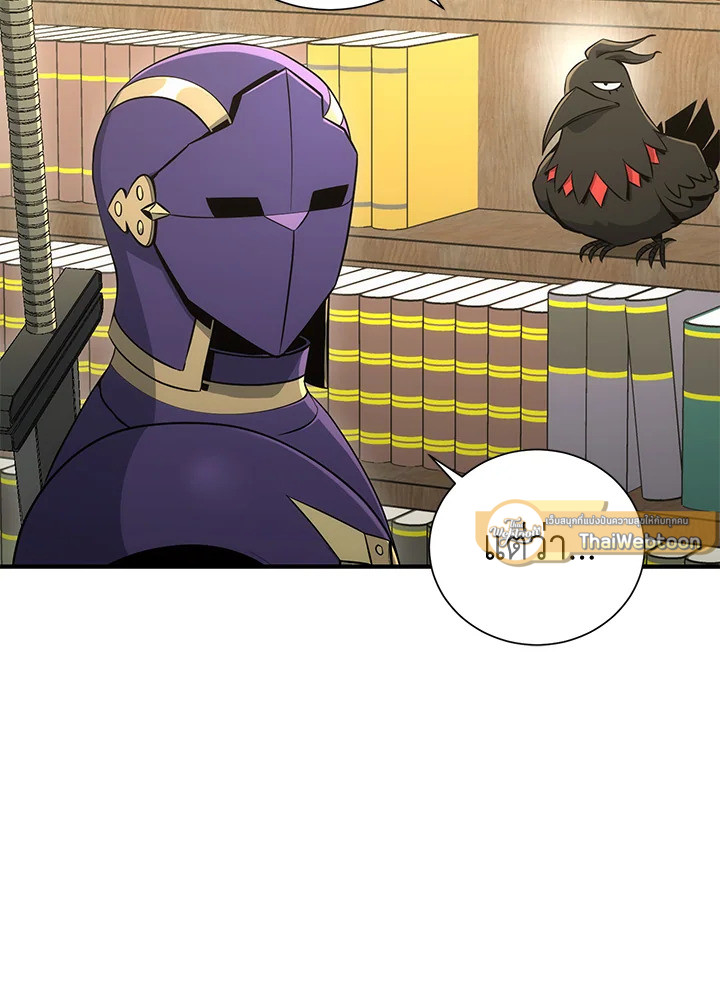 พลทหารโครงกระดูกผู้ม ตอนที่ 158 รูปที่ 135