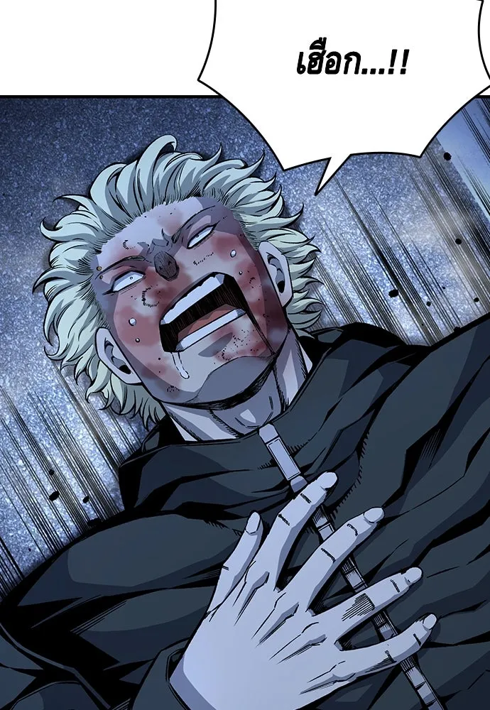 King Game ตอนที่ 66 แค่ฉันคนเดียวเหรอ รูปที่ 56