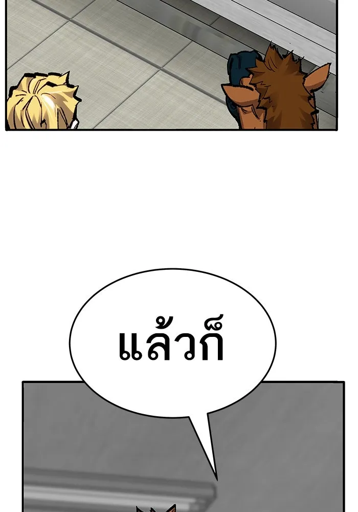 ยอดคนเลเวลทะลุ ตอนที่ 19 ฟรอซน่าเรด (5) รูปที่ 92