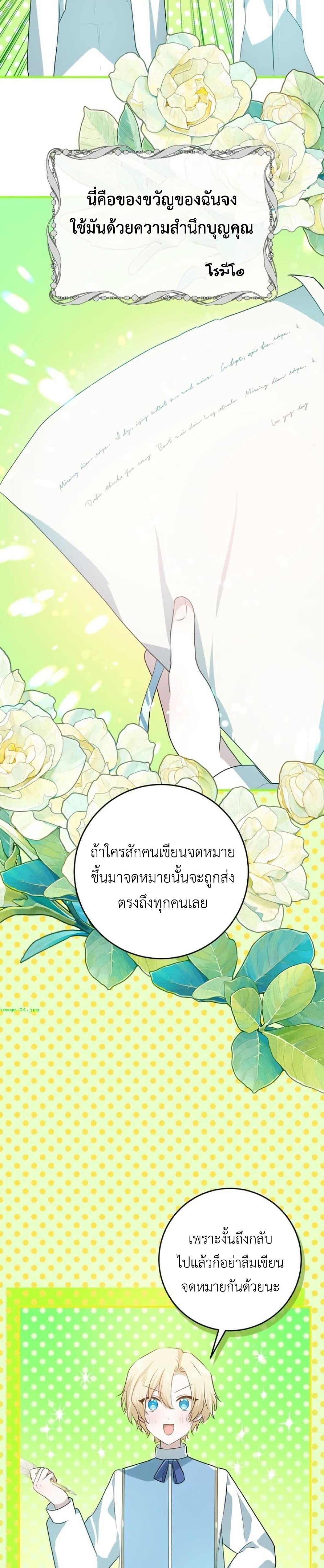 Manga-lc-com อ่านมังงะ อ่านการ์ตูน ออนไลน์ ฟรี My Childhood Friends Are trying to Kill Me ตอนที่ 1 2 3 4 5 6 7 8 9 10 11 12 13 14 ฟรี ไม่มีโฆษณา Manga-lc - อ่าน มังงะ อ่าน การ์ตูน ออนไลน์ อ่านมังงะ ฟรี