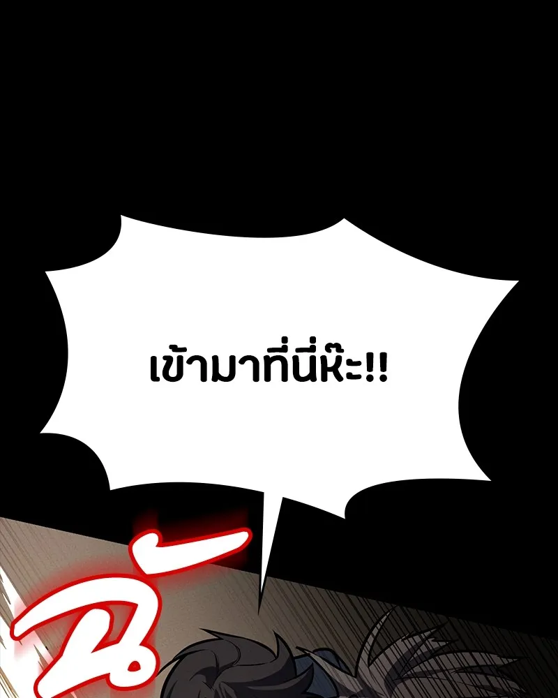มือสังหารพันธุ์อมตะ ตอนที่ 9 รูปที่ 73