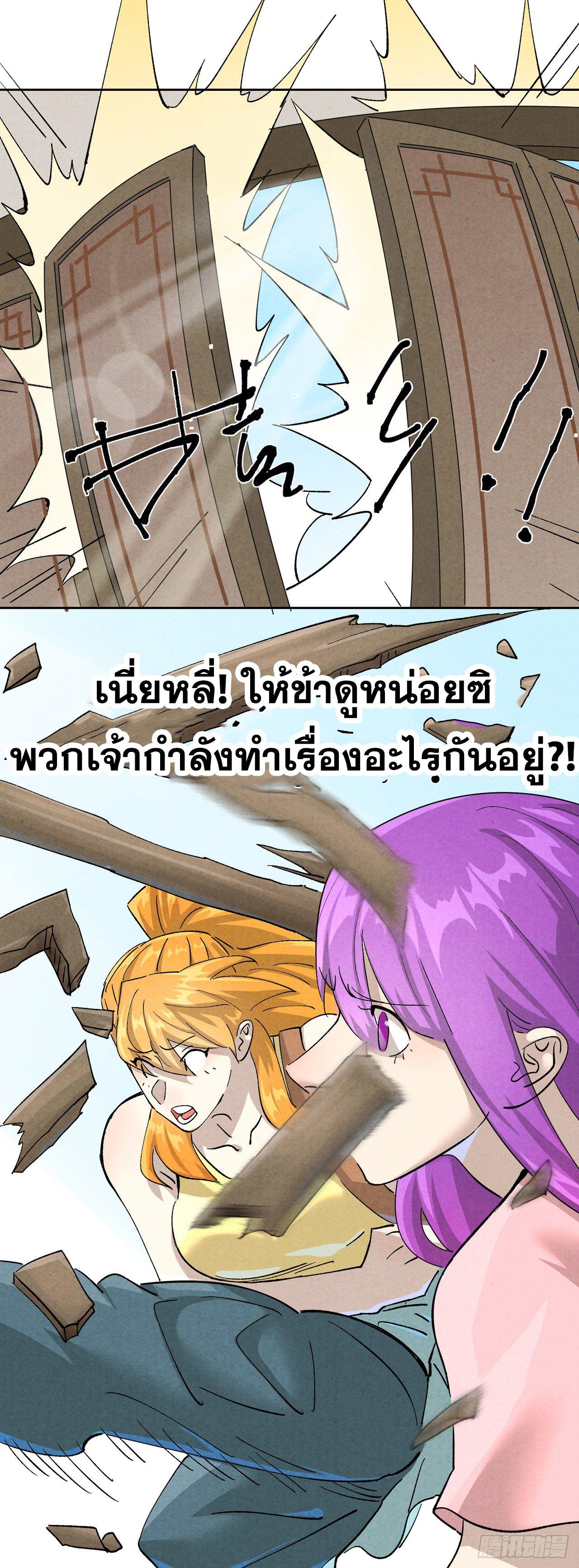 Manga-lc-com อ่านมังงะ อ่านการ์ตูน ออนไลน์ ฟรี Tales of Demons and Gods ตอนที่ 1 2 3 4 5 6 7 8 9 10 11 12 13 14 ฟรี ไม่มีโฆษณา Manga-lc - อ่าน มังงะ อ่าน การ์ตูน ออนไลน์ อ่านมังงะ ฟรี
