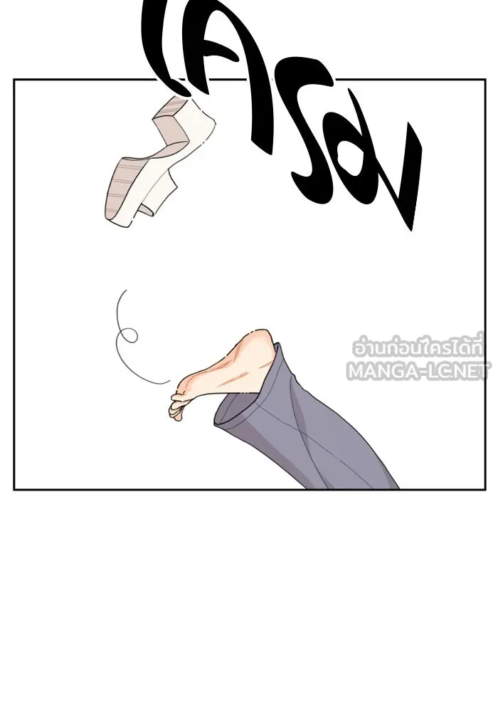 จริง ๆ แล้ว โอบารัมน่ะ… ตอนที่ 23 รูปที่ 3