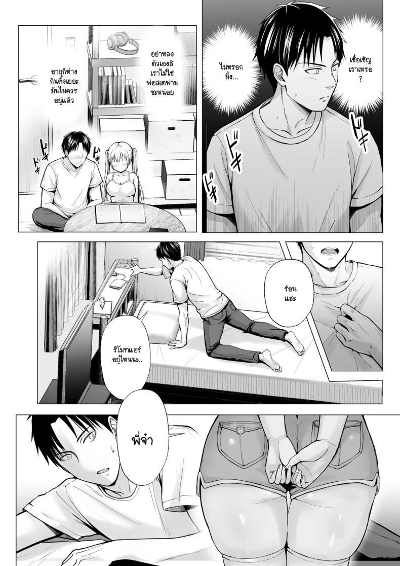 Doujin-Lc- อ่าน โดจิน มังฮวา เกาหลี ญี่ปุ่น จีน แปลไทย ฮาเร็มสองสาวในฤดูร้อน [Erun] Natsuyasumi no hāremu imōto ตอนที่ 1 2 3 4 5 6 7 8 9 10 11 12 13 14 ฟรี ไม่มีโฆษณา อ่าน โดจิน Manhwa เกาหลี ญี่ปุ่น จีน เรามีครบ คัดมาให้เน้นๆ โดจิน 18+ รับประกันความฟินโดย  Doujin Lc