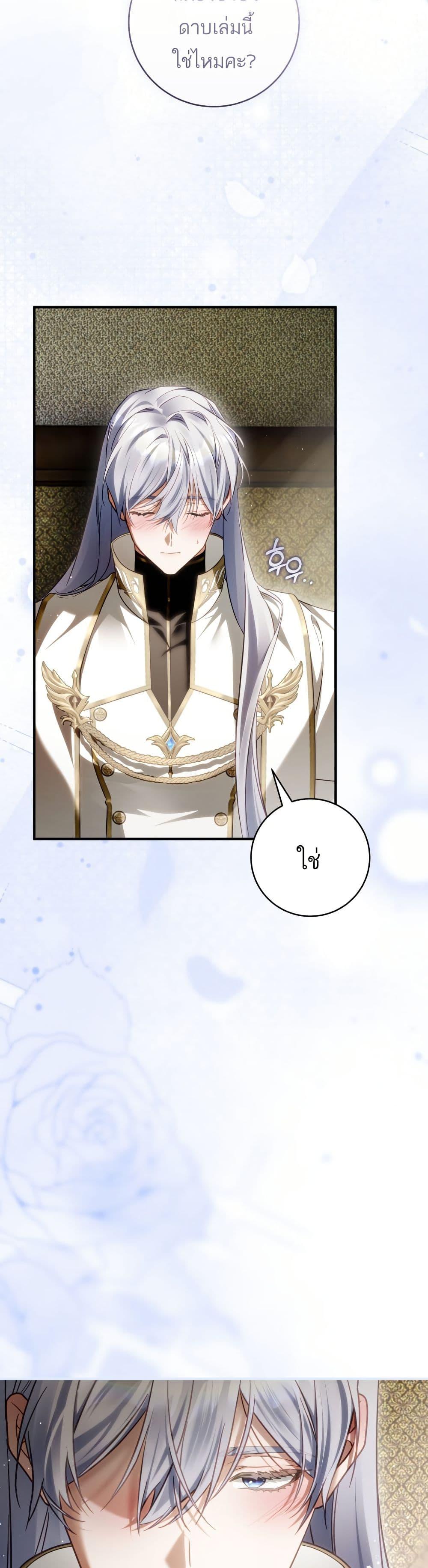 Manga-lc-com อ่านมังงะ อ่านการ์ตูน ออนไลน์ ฟรี The Flower With a Sword ตอนที่ 1 2 3 4 5 6 7 8 9 10 11 12 13 14 ฟรี ไม่มีโฆษณา Manga-lc - อ่าน มังงะ อ่าน การ์ตูน ออนไลน์ อ่านมังงะ ฟรี