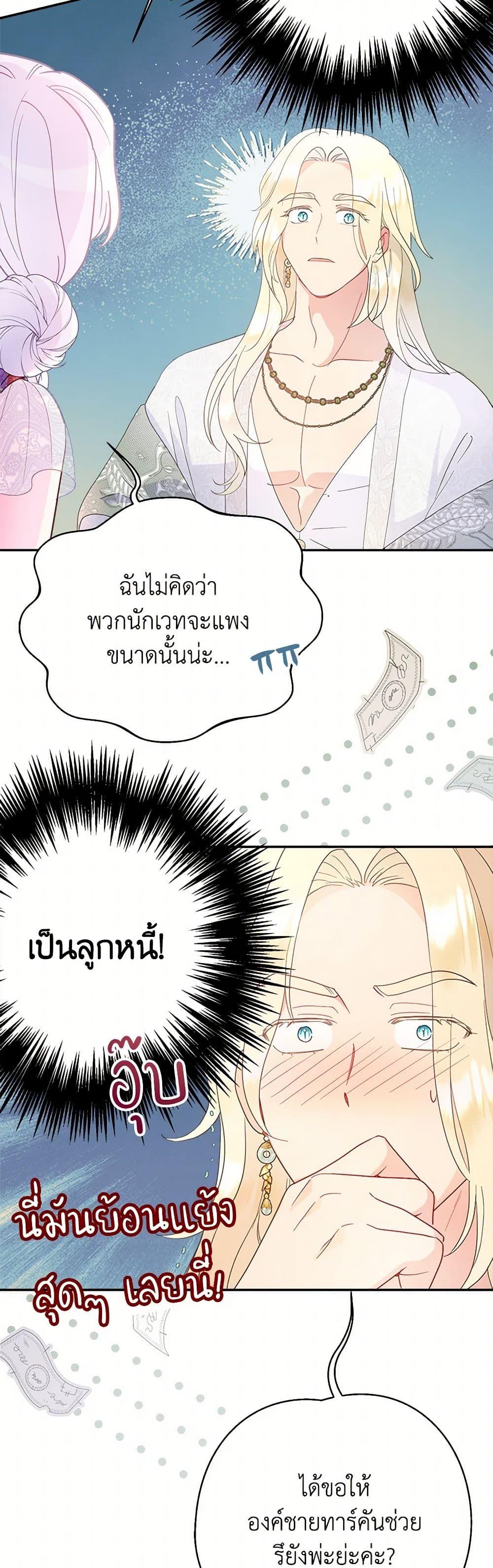 Manga-lc-com อ่านมังงะ อ่านการ์ตูน ออนไลน์ ฟรี Forget My Husband, I’ll Go Make Money ตอนที่ 1 2 3 4 5 6 7 8 9 10 11 12 13 14 ฟรี ไม่มีโฆษณา Manga-lc - อ่าน มังงะ อ่าน การ์ตูน ออนไลน์ อ่านมังงะ ฟรี