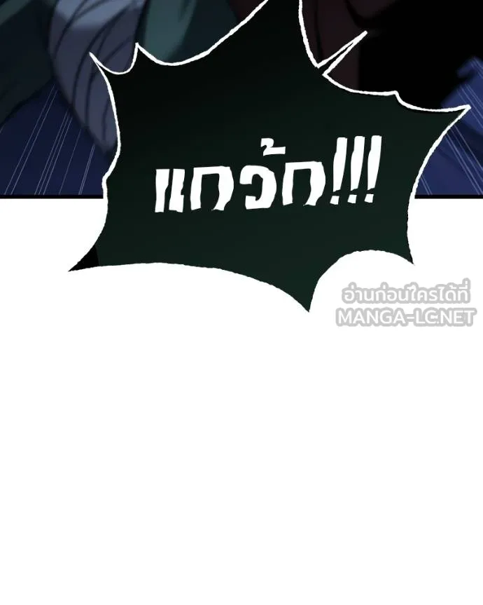 โทษที พื้นที่นี้ ตอนที่ 26 รูปที่ 41