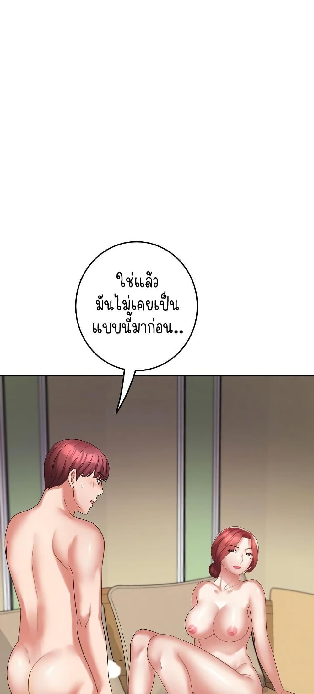 Doujin-Lc- อ่าน โดจิน มังฮวา เกาหลี ญี่ปุ่น จีน แปลไทย Daebong Village Women’s Association ตอนที่ 1 2 3 4 5 6 7 8 9 10 11 12 13 14 ฟรี ไม่มีโฆษณา อ่าน โดจิน Manhwa เกาหลี ญี่ปุ่น จีน เรามีครบ คัดมาให้เน้นๆ โดจิน 18+ รับประกันความฟินโดย  Doujin Lc