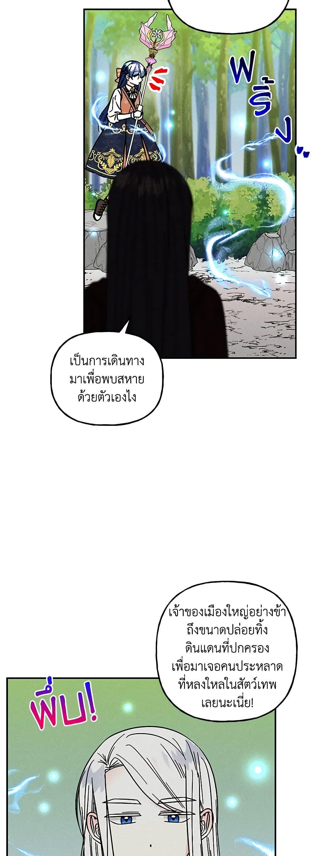 Manga-lc-com อ่านมังงะ อ่านการ์ตูน ออนไลน์ ฟรี Daughter of the Archmage ตอนที่ 1 2 3 4 5 6 7 8 9 10 11 12 13 14 ฟรี ไม่มีโฆษณา Manga-lc - อ่าน มังงะ อ่าน การ์ตูน ออนไลน์ อ่านมังงะ ฟรี