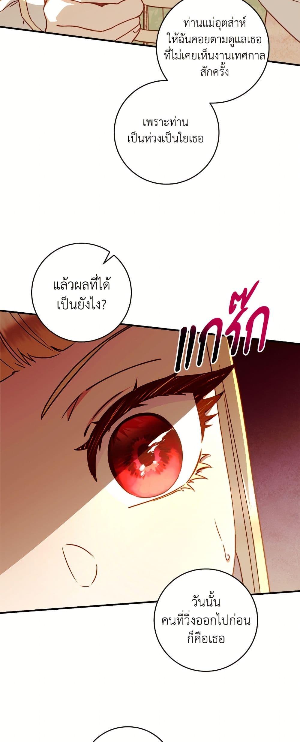 Manga-lc-com อ่านมังงะ อ่านการ์ตูน ออนไลน์ ฟรี I’ll Predict Your Happy Ending ตอนที่ 1 2 3 4 5 6 7 8 9 10 11 12 13 14 ฟรี ไม่มีโฆษณา Manga-lc - อ่าน มังงะ อ่าน การ์ตูน ออนไลน์ อ่านมังงะ ฟรี