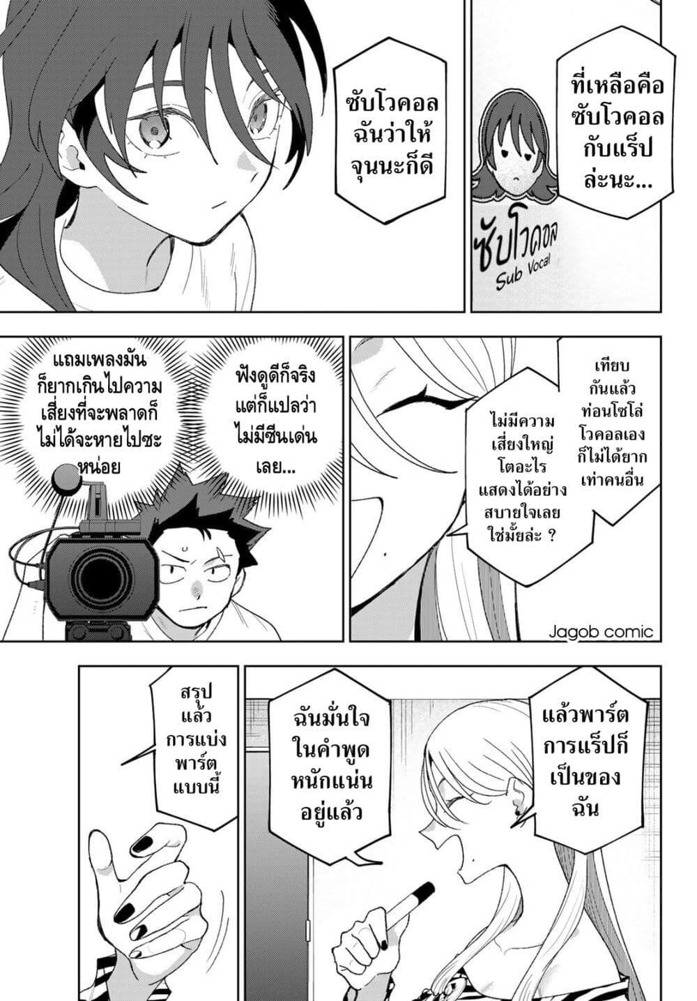 Manga-lc-com อ่านมังงะ อ่านการ์ตูน ออนไลน์ ฟรี Idolatry ตอนที่ 1 2 3 4 5 6 7 8 9 10 11 12 13 14 ฟรี ไม่มีโฆษณา Manga-lc - อ่าน มังงะ อ่าน การ์ตูน ออนไลน์ อ่านมังงะ ฟรี