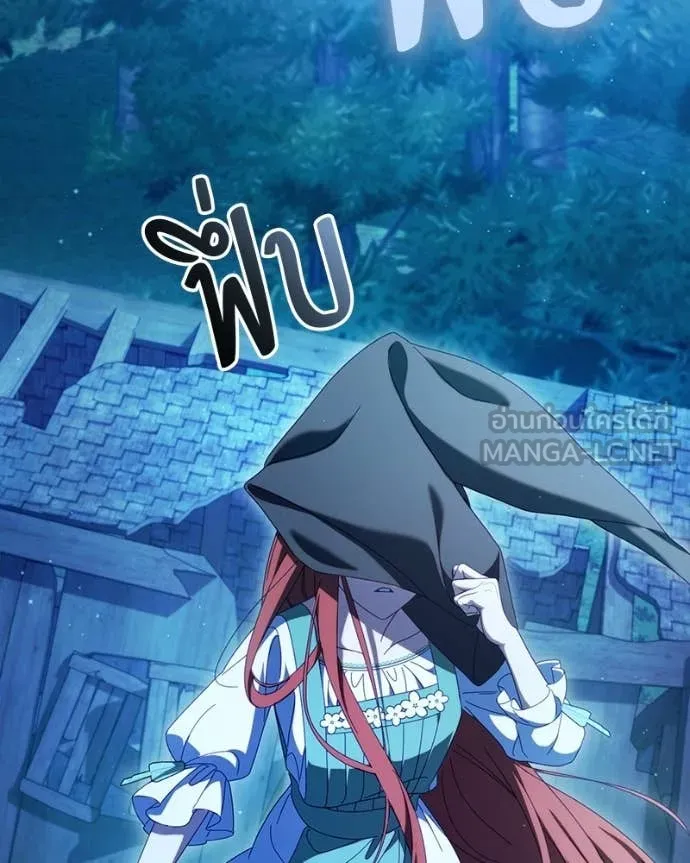 ถ้าเป็นนางร้าย ตอนที่ 51 รูปที่ 21