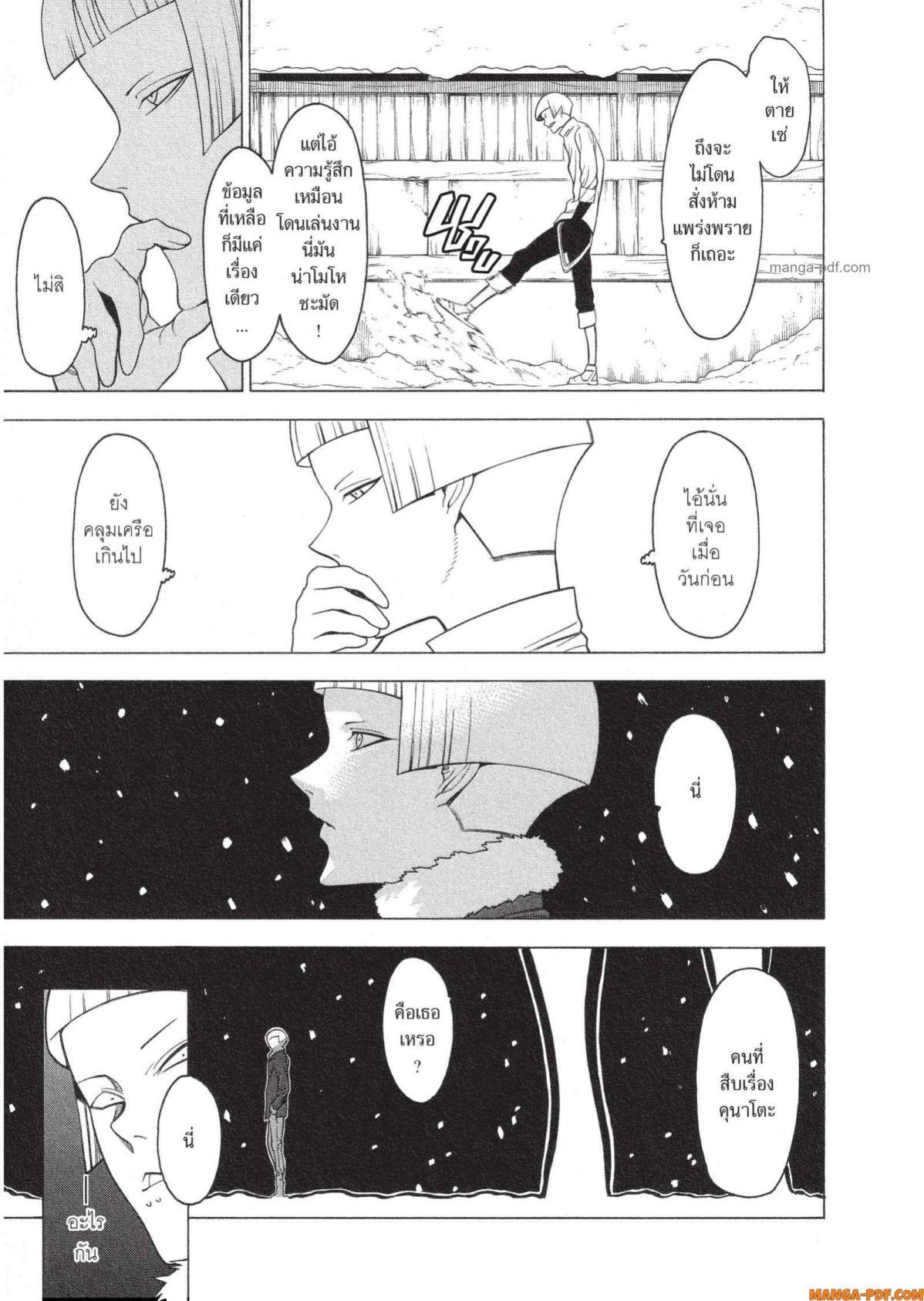 Manga-lc-com อ่านมังงะ อ่านการ์ตูน ออนไลน์ ฟรี Mononogatari มหาเนตรผู้พิทักษ์ ตอนที่ 1 2 3 4 5 6 7 8 9 10 11 12 13 14 ฟรี ไม่มีโฆษณา Manga-lc - อ่าน มังงะ อ่าน การ์ตูน ออนไลน์ อ่านมังงะ ฟรี