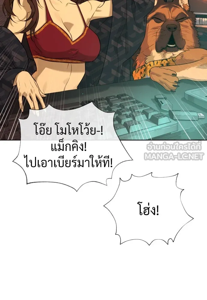 นักฆ่าย้อนวัย ตอนที่ 104 (จบซีซัน 1) รูปที่ 24