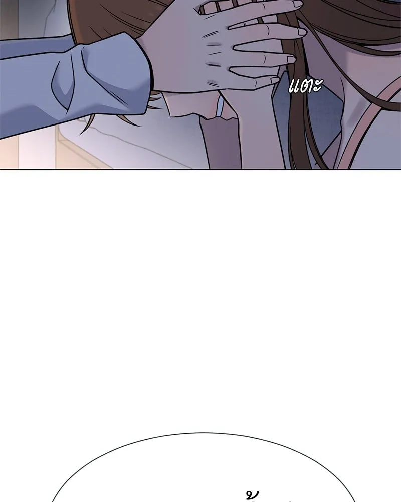 Level One Dreamersbrผู้ชนะรักนี้ต้องเป็น ตอนที่ 43 รูปที่ 71