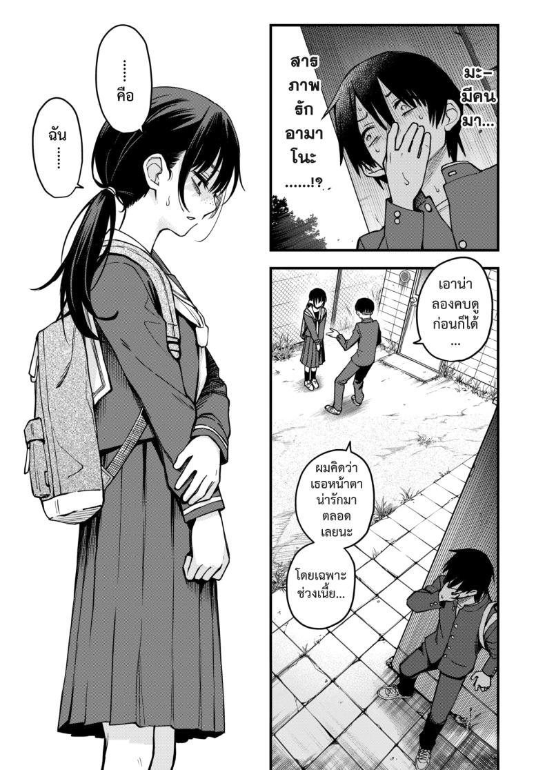 Doujin-Lc- อ่าน โดจิน มังฮวา เกาหลี ญี่ปุ่น จีน แปลไทย สัมพันธ์รักของคนหม่น [Dojiro] InCha Doushi no Tsukiau Chokuzen ga Ichiban Eroiyo ne ตอนที่ 1 2 3 4 5 6 7 8 9 10 11 12 13 14 ฟรี ไม่มีโฆษณา อ่าน โดจิน Manhwa เกาหลี ญี่ปุ่น จีน เรามีครบ คัดมาให้เน้นๆ โดจิน 18+ รับประกันความฟินโดย  Doujin Lc