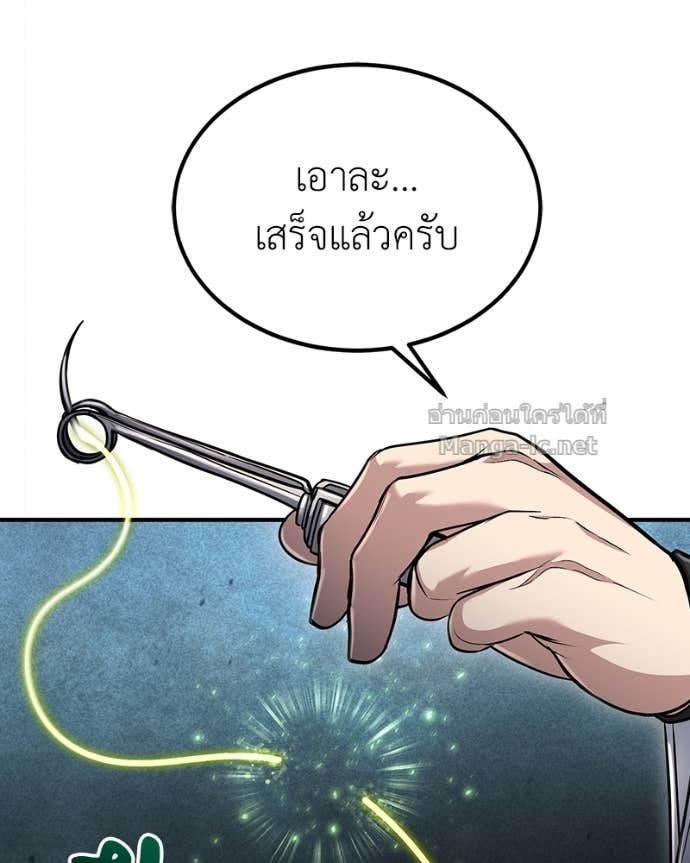 Doujin-Lc- อ่าน โดจิน มังฮวา เกาหลี ญี่ปุ่น จีน แปลไทย ฮีลเลอร์กำมะลอ ตอนที่ 1 2 3 4 5 6 7 8 9 10 11 12 13 14 ฟรี ไม่มีโฆษณา อ่าน โดจิน Manhwa เกาหลี ญี่ปุ่น จีน เรามีครบ คัดมาให้เน้นๆ โดจิน 18+ รับประกันความฟินโดย Doujin Lc